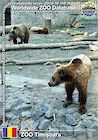 00967 (01)  ZOO Timișoara